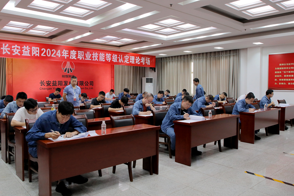 301724991791402704.jpg 技能鑒定1_副本.jpg